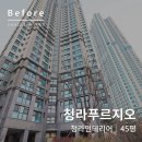 Cube House 앞 이미지