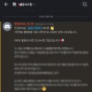 KISA 한국인터넷진흥원 [2024 개인정보 불법유통 대응] 대학생 모니터링단 합격후기 및 발대식