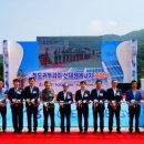 영남태양광발전소 이미지