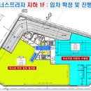 금탑종합건설㈜ 이미지