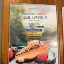 스윗세븐어클락 이미지