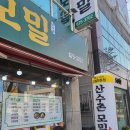 산수촌모밀 이미지