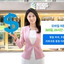 SC제일은행 이미지