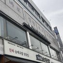 프리빗 PT 스튜디오 | 중랑 PT 후기｜프리빗 PT 스튜디오 후기