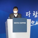 이디야 앞 이미지