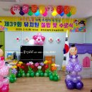 부적초등학교병설유치원 이미지