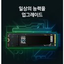 PC공간 | 삼성 990 EVO PLUS M.2 NVMe SSD 1TB PC 저장공간 업그레이드 후기