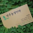 변산반도펜션민박 이미지