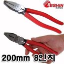 (주)세신 - 1291 | (주)세신