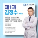 자강한의원 이미지