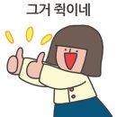 사라있네해물포차 이미지