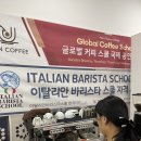 턴커피 에스프레소바 이미지