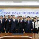 안전종합가스 - 안산시 상록구 | 안전종합가스