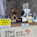 한라대끝자락 이미지