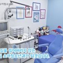 삼성드림소아청소년과 이미지