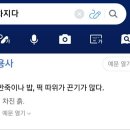 이 또한 만신의 뜻이겠지요 이미지