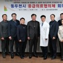 동두천중앙성모병원 이미지