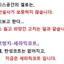에스앤씨환경 이미지