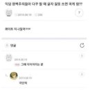 오늘의다은 이미지