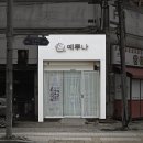 예루디자인