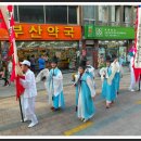 ♣ 제24회 자갈치 축제 페레이드 전야제 이모저모 화보[1] 이미지