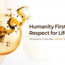 바이오포인트 이미지