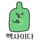 야키토리 요바나시