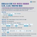 쿡찜한닭 이미지