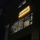 가람가게 이미지