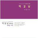 카페수목원 이미지