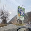 둥근돌 캠핑장 이미지