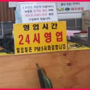 복돼지 국밥 이미지