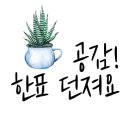 대성유니드아파트 이미지