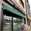 연이네식당 | 오송분식 연이네 한끼