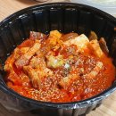 수원-0339 | 수원 광교 배달 맛집_ 명품묵은지김치찜 &amp; 김치찌개