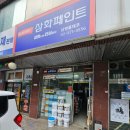 삼영페인트 이미지