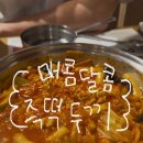 한끼두끼 | 매콤달콤 즉석떡볶이 무한리필 두끼 이용방법 내돈내산 후기