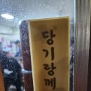 [25.05.01] 여수 외수질낚시, 진프로피싱 2호 / 졸빵 ㅠㅠ