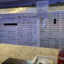 대양포세이돈 이미지