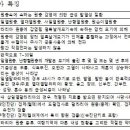 경보의료기 이미지