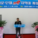 청운119지역대 이미지