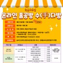 청주시 평생학습관 이미지