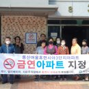 동산여울휴먼시아3단지 이미지