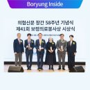 의료법인 혜인의료재단 한국병원 이미지