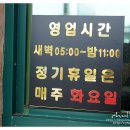 명물천목욕탕