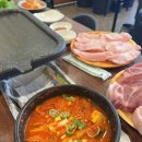 고향집삼겹살