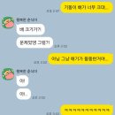 연세우유강북특판 | [출산준비]강북삼성병원 23주 전원 일기_이교원 교수님 살이 많이찐 산모에 관하여... 🥲