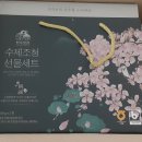 천수산업 이미지