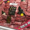 외양간정육점 이미지