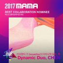 2017MAMA Best Collaboration 후보 종대/백현이 다 있어 이미지